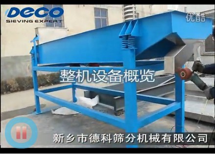 水冷振动给料机全方位，高温物料冷却输送