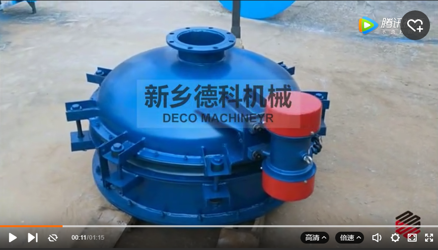 活化料斗：均匀给料的振动料斗视频
